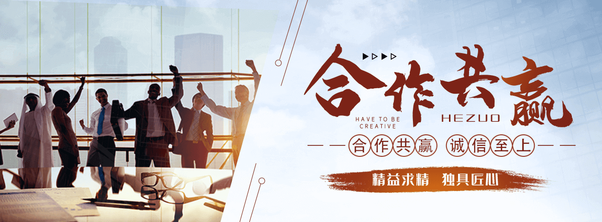 果洛州APP软件开发