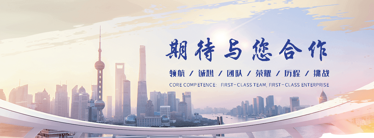 果洛州APP定制开发